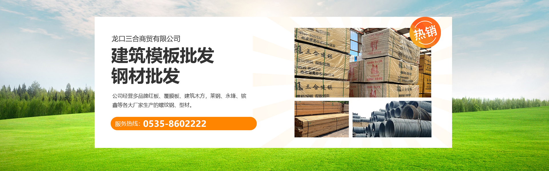 中山市世醫堂醫療器械有限公司
